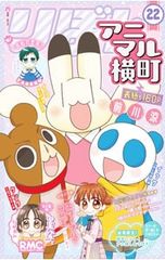 Item thumbnail for item d101d76a-8431-4474-843f-7c4518f37dee