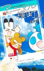 Item thumbnail for item 114783e0-69d7-46d3-9d07-6a26d1ed28c9