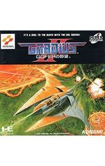 Item thumbnail for item 9e796e7b-82b8-4a7a-9baf-65f23a6c739c