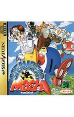 Item thumbnail for item 20a8efd9-3aa8-4b19-b5ec-21f42c275fc8