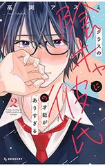 Item thumbnail for item 13b4bcd4-a387-4a75-8f29-774a77dafc00