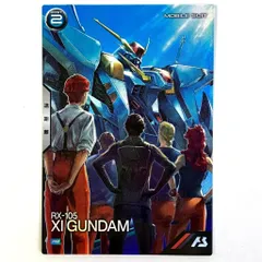 01w-6100 ○ トレカ  機動戦士ガンダム アーセナルベース PR Ξガンダム クスィーガンダム PR-405 プレイ用【中古品】