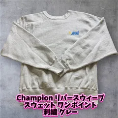 Champion リバースウィーブ スウェット ワンポイント 刺繍 グレー
