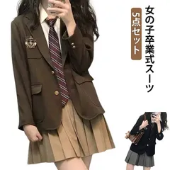 ブレザー 5点セット 子供服 入学式 スーツ ジャケット 卒業式 シャツ JK制服 ネクタイ レディース 制服 スーツ 高校生 女子高生 韓国 学生服 中学生 卒業式 中高生 スカート 卒業式 学園祭#cjfj1705303