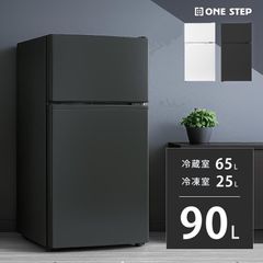 新品＊冷蔵庫 一人暮らし 冷凍冷蔵庫 家庭用 2ドア 小型 90L B2885 新品＊冷蔵庫 一人暮らしB2885 冷凍冷蔵庫 家庭用 2ドア 小型 90L