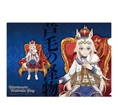 ウマ娘 シンデレラグレイ 箔入りA4クリアファイル 1 オグリキャップ-CHAMPIONS- ウマ娘 グッズ クリアファイル