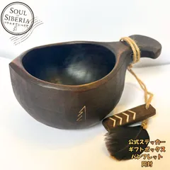 2026年最新】Soul Of Siberiaの人気アイテム - メルカリ