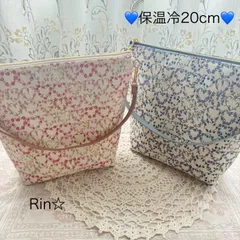 ☆リバティ☆ハンドメイド☆保温保冷ポーチ☆メイジー（ハート柄）
