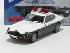 ③トミカ 丸栄特注 44-1-10 フェアレディ 240ZG パトロールカー - メルカリ