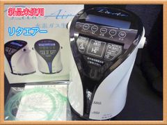 ほぼ未使用】Lita Air VER1 .0 WHG-LA-001 水素生成器 - メルカリ
