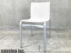 Calligaris カリガリス ISOLA イソラ チェア デザイナーズ ① - メルカリ