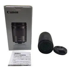 2026年最新】canon 18-150の人気アイテム - メルカリ