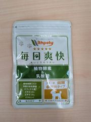 毎日爽快 植物酵素 & 乳酸菌 犬用サプリメント60粒 - メルカリ