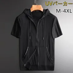 M-2XL フード付き ジップアップ ジャージ パーカー 半袖tシャツ 即購入OK かっこいい メンズ 薄手 夏服 ゆったり サマージャケット メンズ UVカット パーカー スポーツ 大きいサイズ 速乾 伸縮性 接触冷感 涼しい xkxiaoz252