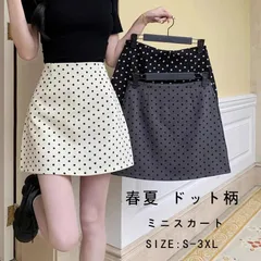 スカート レディース 春夏 ドット柄 ミニスカート Aライン ショート丈 ボトムス即購入OK  水玉柄 Aラインスカート きれいめ 可愛い フレアスカート ポルカドット ハイウエスト スタイルアップ 着痩せ 春服 xkxiaoz250