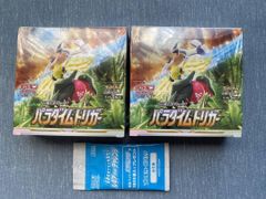 ポケモンカード パラダイムトリガー 2box シュリンク付き - メルカリ