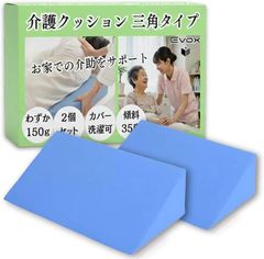 アロン化成 介護用サポートクッション - メルカリ