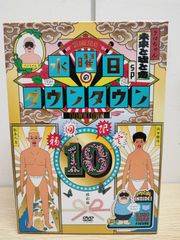 水曜日のダウンタウン」 DVD 全11巻セット 送料無料 /匿名配送