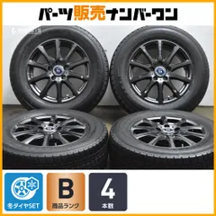 【スタッドレス】TIRADO ETA 16in 6.5J +38 PCD114.3 グッドイヤー アイスナビ7 215/65R16 カローラクロス アルファード ヴェルファイアのサムネイル