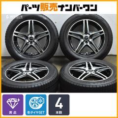 ホンダ　フィットGP5後期型用　純正ホイールアーチ ホンダ フィットGP5後期型用 純正ホイールアーチ - メルカリ