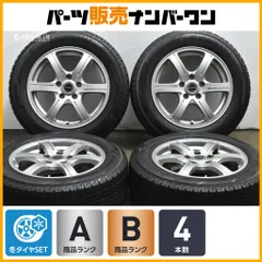 【スタッドレス】バルミナ 16in 6.5J +54 PCD114.3 ヨコハマ アイスガード iG60 205/60R16 ノア ヴォクシー アイシス ステップワゴンのサムネイル