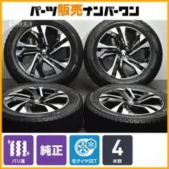 【バリ溝】プジョー 2008 純正 17in 6.5J +32 PCD108 ヨコハマ アイスガード iG60 215/60R17 品番 9828186080 PEUGEOT 交換用 即納可能のサムネイル