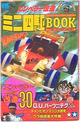 希少品 ブレードメーカー キャラクター設定画集 当選品 - メルカリ
