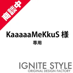 KaaaaaMeKkuS様　専用　カッティングステッカー　筆文字　漢字　アウトドア　デ筆文字ステッカー