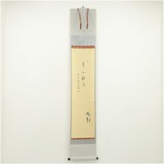 Item thumbnail for item a29f8f9a-98a1-4b55-a37d-fdd09d162982