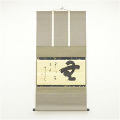 正木春蔵 色絵染付 魚藻文 端反皿 2点セット - メルカリ