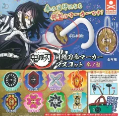 鬼滅の刃 傘 小刀 (まとめ売り)