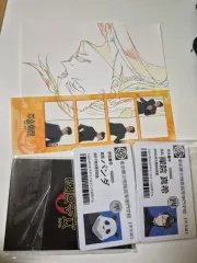 呪術廻戦 学生証 & 原画 グッズ セット