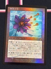 aca108 アニメイト ジャンプフェア 特典カード 2022 憂国のモリ