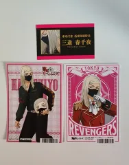まとめ売り) TOKYO リベンジャーズ 三途 春千夜 特典 ブロマイド 2種 + 名札 カード