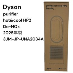 Y☆722 ダイソン 空気清浄ファンヒーター HP12 未使用未開封品 - メルカリ