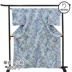 単衣・小紋  正絹 リユース 中古 桜に波文 鹿の子 散らし模様 ブルー×グリーン系 8050-5 カジュアル 普段着 お稽古 お出かけ