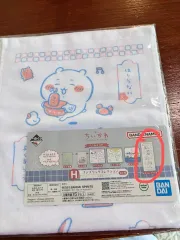 ちいかわ 温泉 一番くじ H 賞 タオル