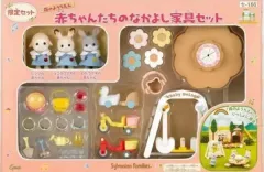 シルバニア 赤ちゃん部屋 家具 セット 未開封