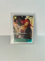 ONE PIECE カードゲーム シャンクス ST16-004