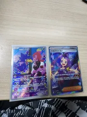 ポケットモンスター カード ロケット団 ニロウ + アセロラのいたずら