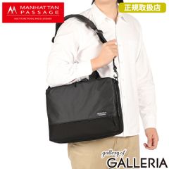 極美品】マンハッタンパッセージ マルチユーズ パーフェクション #7013