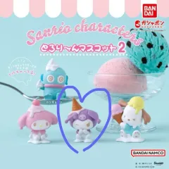 サンリオ アイスクリーム ガチャ クロミ