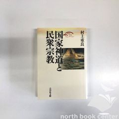 村上隆 浮世絵への回帰 R ・C コンプセット 18種 - メルカリ