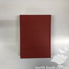 K]人間の経済 1 (岩波現代選書) カール ポランニー? 玉野井 芳郎; 栗本