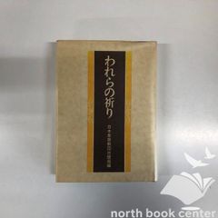 K]人間の経済 1 (岩波現代選書) カール ポランニー? 玉野井 芳郎; 栗本