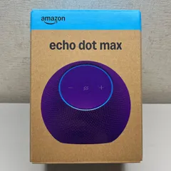 2026年最新】Echo Dot Maxの人気アイテム - メルカリ