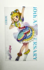 出品 アイカツ！×アイドルタイムプリパラ The Movie 1週目 特典 未来