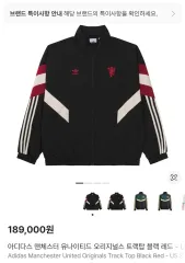 アディダス マンチェスター ユナイテッド オリジナルス トラックジャージ ブラック レッド