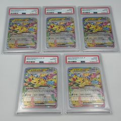連番】ポッチャマ AR PSA10 - メルカリ