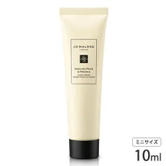 ジョーマローン イングリッシュ ペアー＆フリージア ハンドクリーム 10ml 追跡可能メール便[P2]